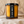 Cocoa Amber 8 oz candle in frosted amber glass